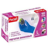 Перчатки PACLAN виниловые L 100шт цвет в ассортименте