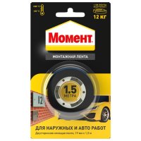 Лента клейкая Момент монтажная двусторонняя 1,5мх19мм черная, арт. 3002143