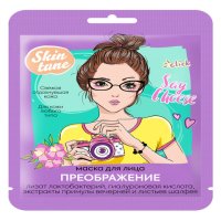 Маска для лица SKIN TUNE Преображение 22мл