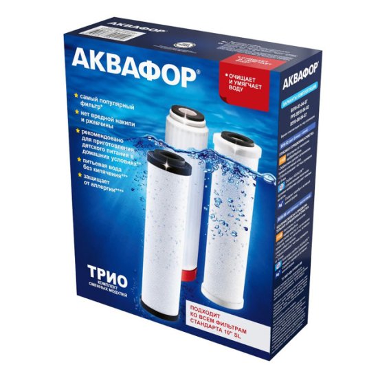 Комплект сменных модулей для проточных фильтров АКВАФОР РР5-В510-04-02