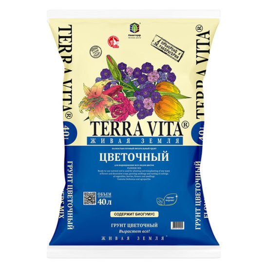 Почвогрунт TERRA VITA Живая Земля цветочная 40л