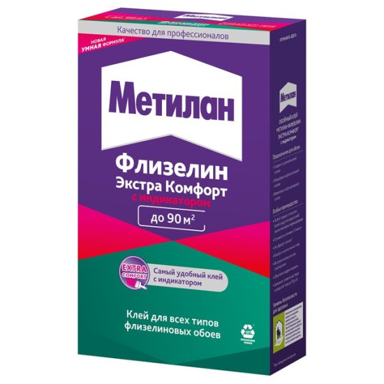 Клей обойный METYLAN Флизелин Экстра Комфорт с индикатором 500 г, арт.3003723