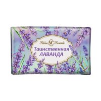 Мыло НЕВСКАЯ КОСМЕТИКА Таинственная лаванда 180г