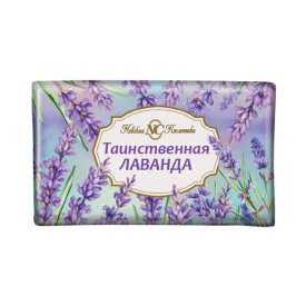 Мыло НЕВСКАЯ КОСМЕТИКА Таинственная лаванда 180г