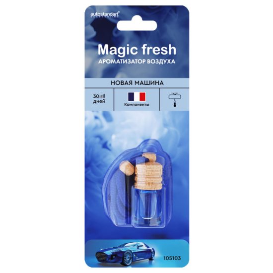 Ароматизатор MAGIC FRESH новая машина 4мл
