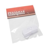 Выключатель 1-клавишный РЕАЛЬНАЯ ЭЛЕКТРИКА для бра белый