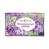Мыло НЕВСКАЯ КОСМЕТИКА Вдохновляющая сирень 180г