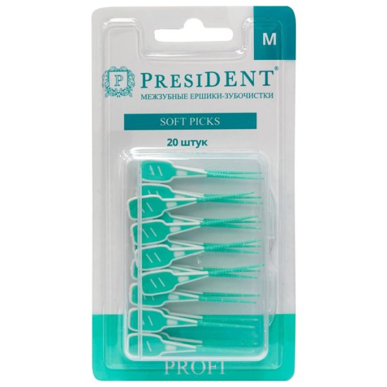 Ёршики зубные PRESIDENT Profi Soft 20шт нерж.сталь, нейлон
