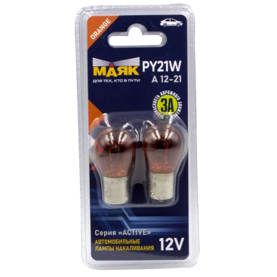 Лампа МАЯК ACTIVE ORANGE PY21W 12В 21Вт 2шт