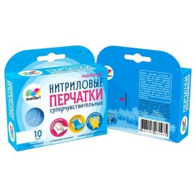 Перчатки MALIBRI нитриловые суперчувствительные размер M 10 шт