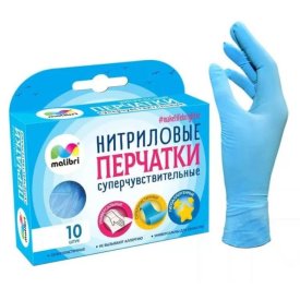 Перчатки MALIBRI нитриловые суперчувствительные размер S 10 шт