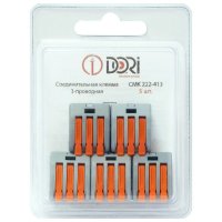 Клемма соединительная DORI СМК 222-413 3-х проводная 5шт серый