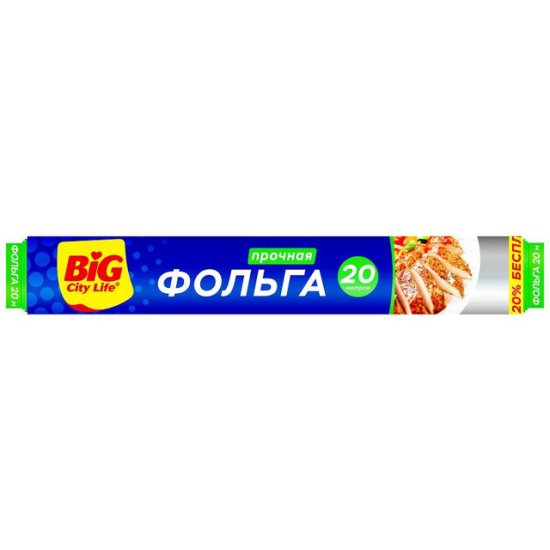 Фольга BIG CITY LIFE 20м 28см 10мкм с тиснением