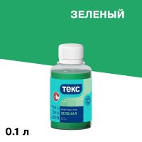 Колер паста Текс Универсал зеленая №14 0,1 л
