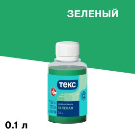 Колер паста Текс Универсал зеленая №14 0,1 л