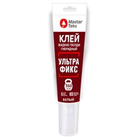 Клей монтажный MASTERTEKS жидкие гвозди Ультрафикс 120г белый, арт.9782232