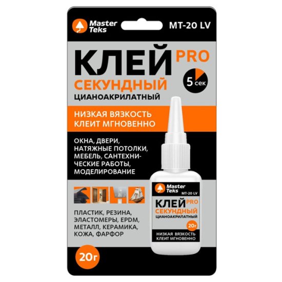 Клей моментальный MASTERTEKS Про 20гр бесцветный,арт.9782179