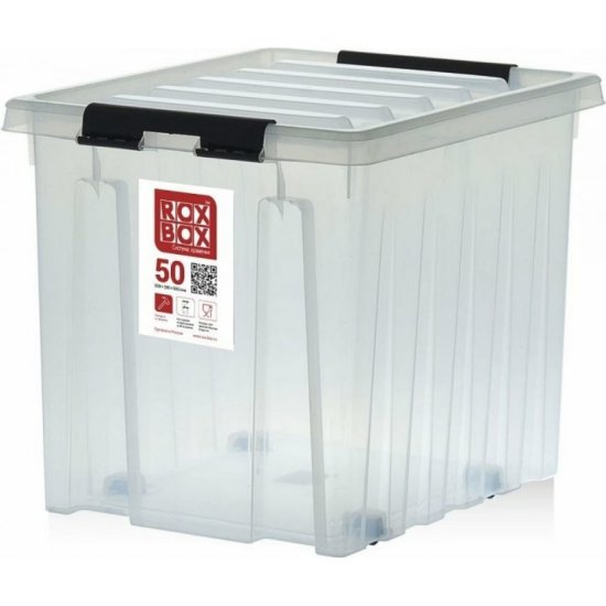 Контейнер Rox Box M-050-00.07