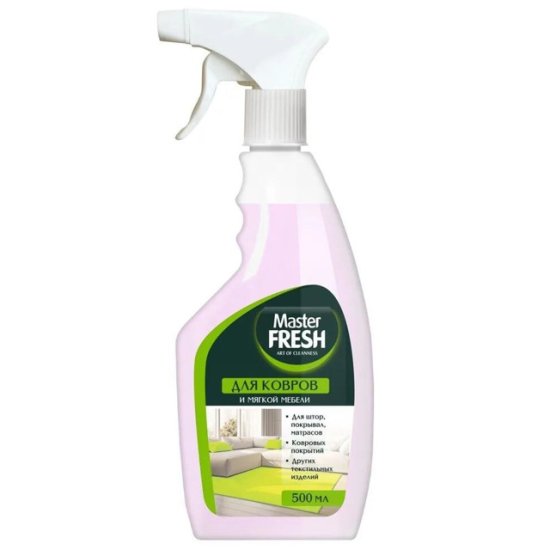 Средство чистящее MASTER FRESH для ковров, мягкой мебели 500мл