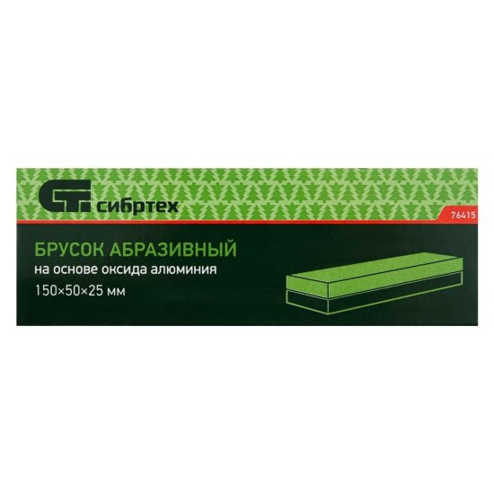 Камень точильный Сибртех 150 мм