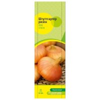 Лук-севок Штуттгартер ризен 10/22 0,5кг
