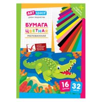 Бумага цветная ARTSPACE Крокодил А4 32л 16цв мелованная