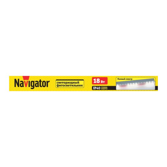 Светильник линейный NAVIGATOR LED 18Вт IP40 1173мм для растений полный спектр