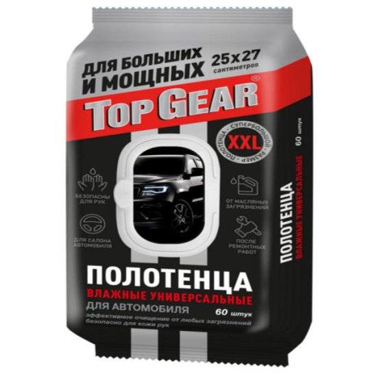 Полотенца влажные автомобильные TOP GEAR XХL 25х27см 60шт
