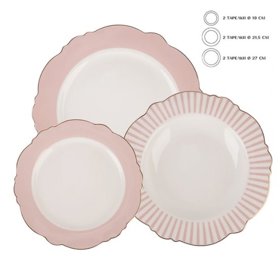 Набор тарелок NOUVELLE HOME Pink 6шт19/21,5/27 фарфор