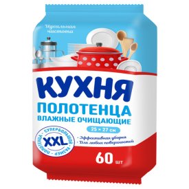 Полотенца влажные Кухня XXL хозяйственные 60шт