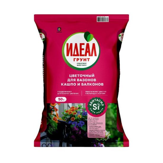 Грунт Цветочный ИДЕАЛ 50л