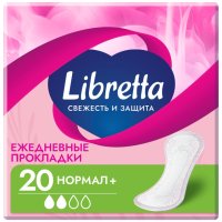 Прокладки LIBRETTA Свежесть и защита нормал ежедневные 20шт