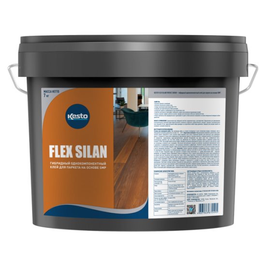 Клей силановый KESTO Flex Silan для паркета  7кг, арт. 91053