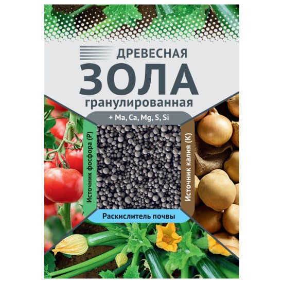 Удобрение зола древесная 2кг гранулы