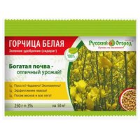 Семена сидератов РУССКИЙ ОГОРОД Горчица белая 0,25кг