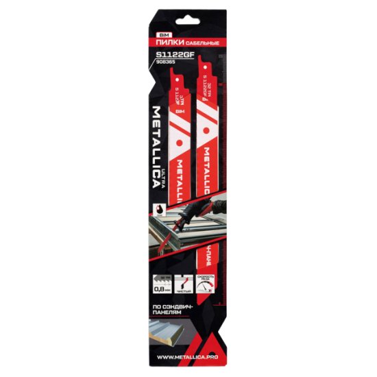 Полотно для сабельной пилы по сэндвич-панелям METALLICA Ultra S1122GF 225/200мм 2шт