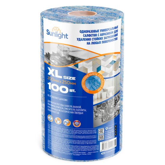 Салфетки в рулоне SUNLIGHT Универсальные с абразивом 100шт 20х25см