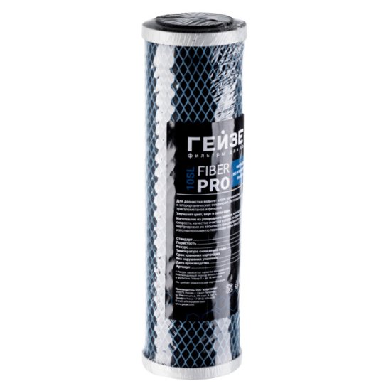 Модуль сменный фильтрующий ГЕЙЗЕР Fiber Pro 10SL углеродное волокно