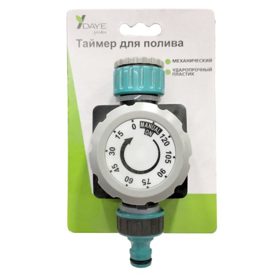 Таймер для полива механический