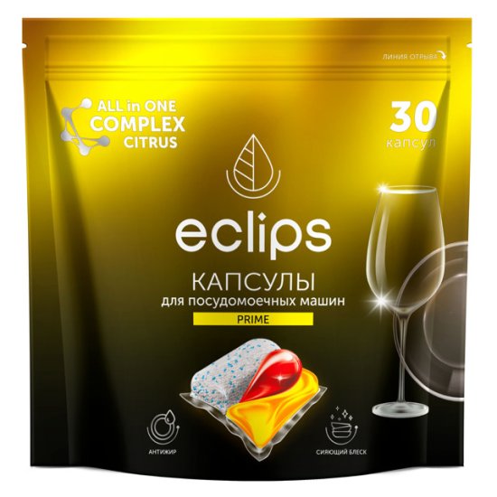 Капсулы для ПММ ECLIPS Prime Цитрус 30шт