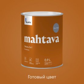 Грунт-эмаль алкидная TALATU Mahtava RAL 7004 0,9л глянцевая серая, арт.S1208704001