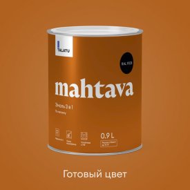 Грунт-эмаль алкидная TALATU Mahtava RAL 9005 0,9л глянцевая черная, арт.S1208905001