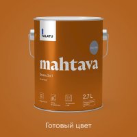 Грунт-эмаль алкидная TALATU Mahtava RAL 7004 2,7л глянцевая серая, арт.S1208704003