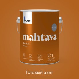Грунт-эмаль алкидная TALATU Mahtava RAL 7004 2,7л глянцевая серая, арт.S1208704003