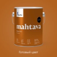 Грунт-эмаль алкидная TALATU Mahtava RAL 9005 2,7л глянцевая черная, арт.S1208905003