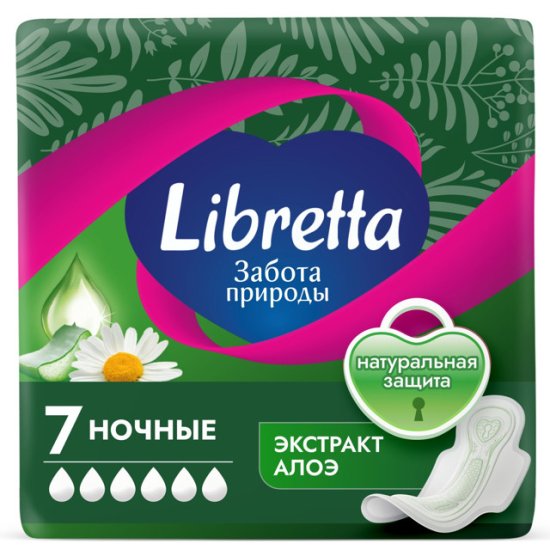 Прокладки LIBRETTA Забота Природы Ночные 7шт