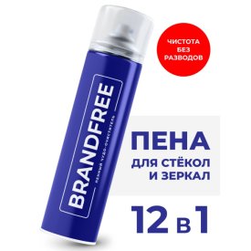 Средство чистящее BRANDFREE универсальный 400мл