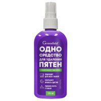 Пятновыводитель GREENFIELD Пятноль спрей 125мл