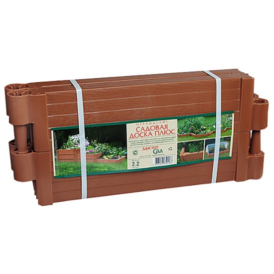 Ограждение Садовая доска плюс 2,2м 13см 4шт терракот