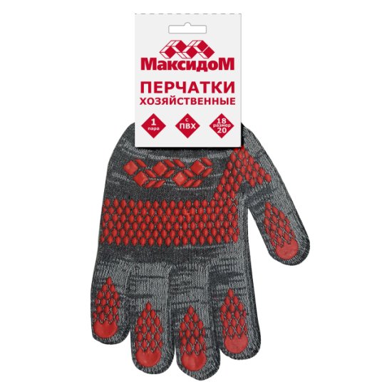 Перчатки Максидом с ПВХ серые